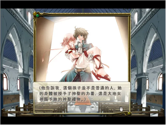 点击放大 兰岛物语之少女的约定 / 兰岛物语:少女的约定