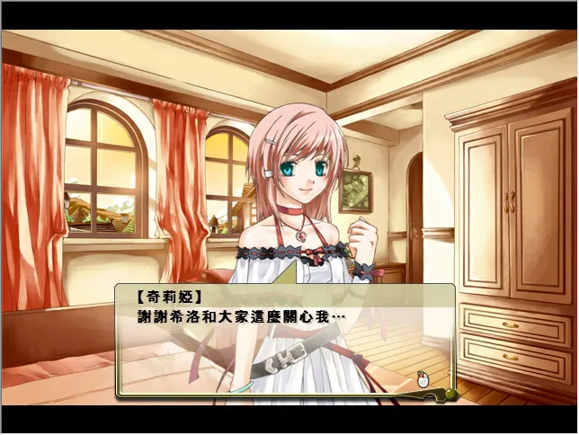 点击放大 兰岛物语之少女的约定 / 兰岛物语:少女的约定
