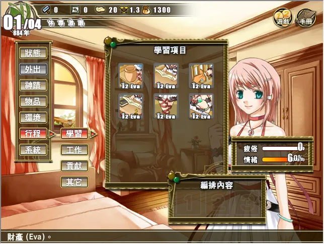 点击放大 兰岛物语之少女的约定 / 兰岛物语:少女的约定