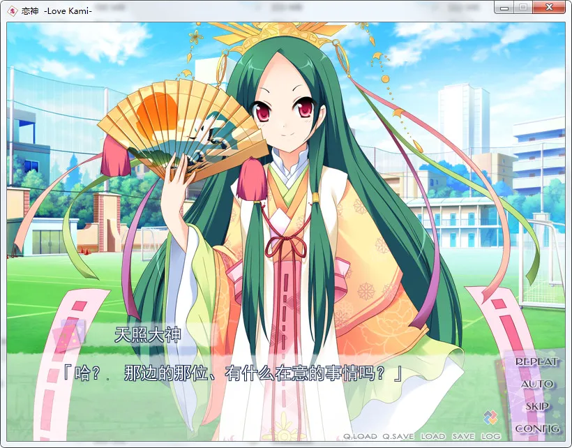 点击放大 恋神 -Love Kami-/恋神 -ラブカミ-
