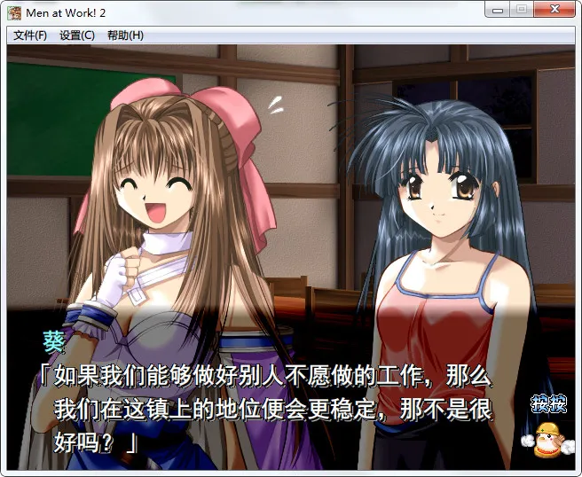 猎人学院2（Men at Work! 2）/ Men at Work!2 ～欢迎来到猎人学院～