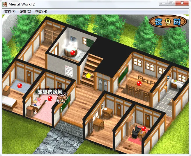 猎人学院2（Men at Work! 2）/ Men at Work!2 ～欢迎来到猎人学院～