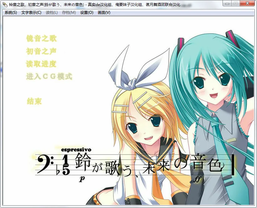 点击放大 铃音之歌;初音之声