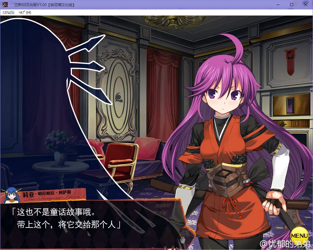 点击放大 兰斯03 重制版 / 兰斯03 利萨斯沦陷(重制版)