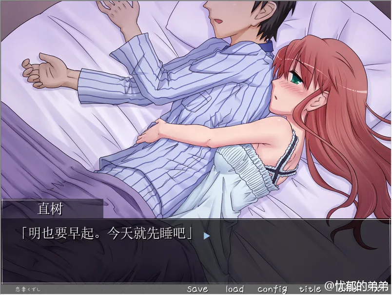 点击放大 恋妻くずし