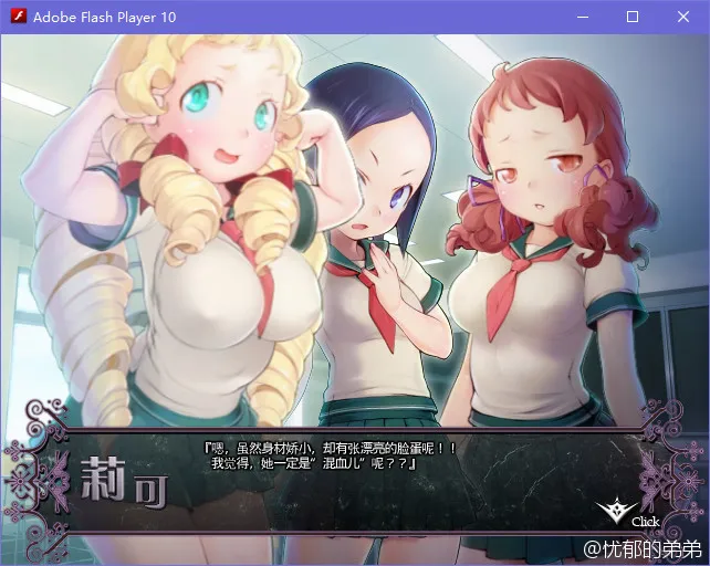轮舞曲Duo_-夜明けのフォルテシモ-