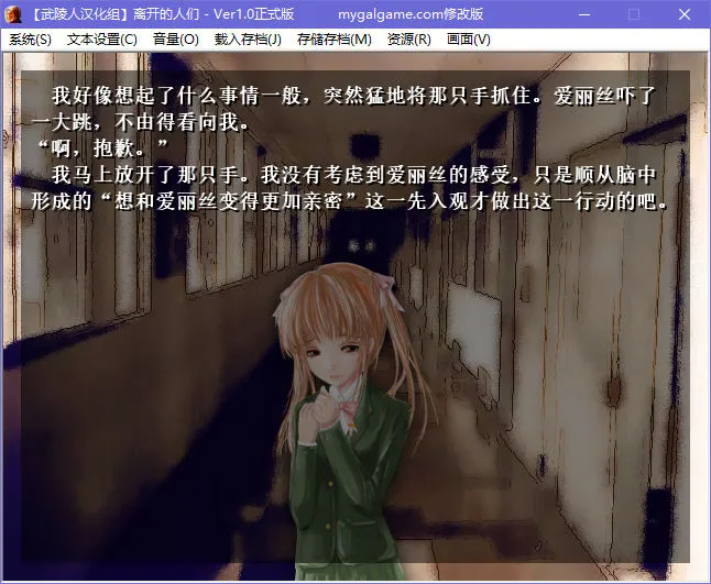 点击放大 离开的人们 / 去人たち完全版