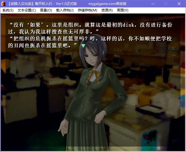 点击放大 离开的人们 / 去人たち完全版
