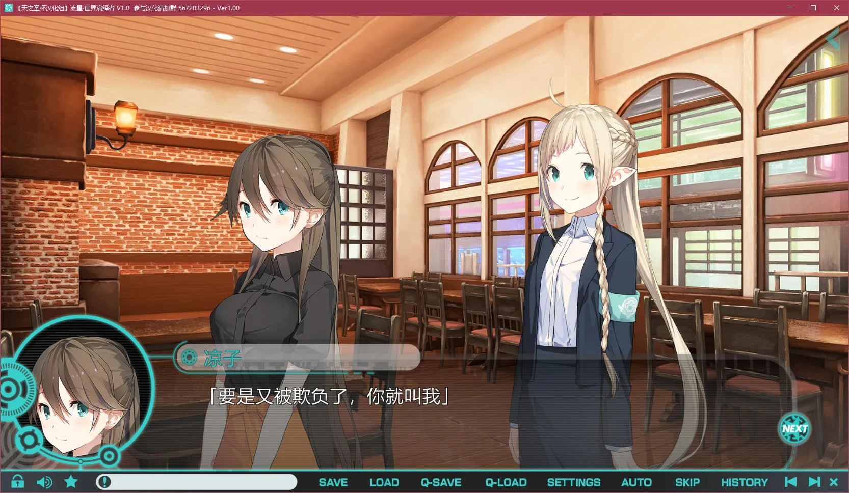 流星世界演绎者