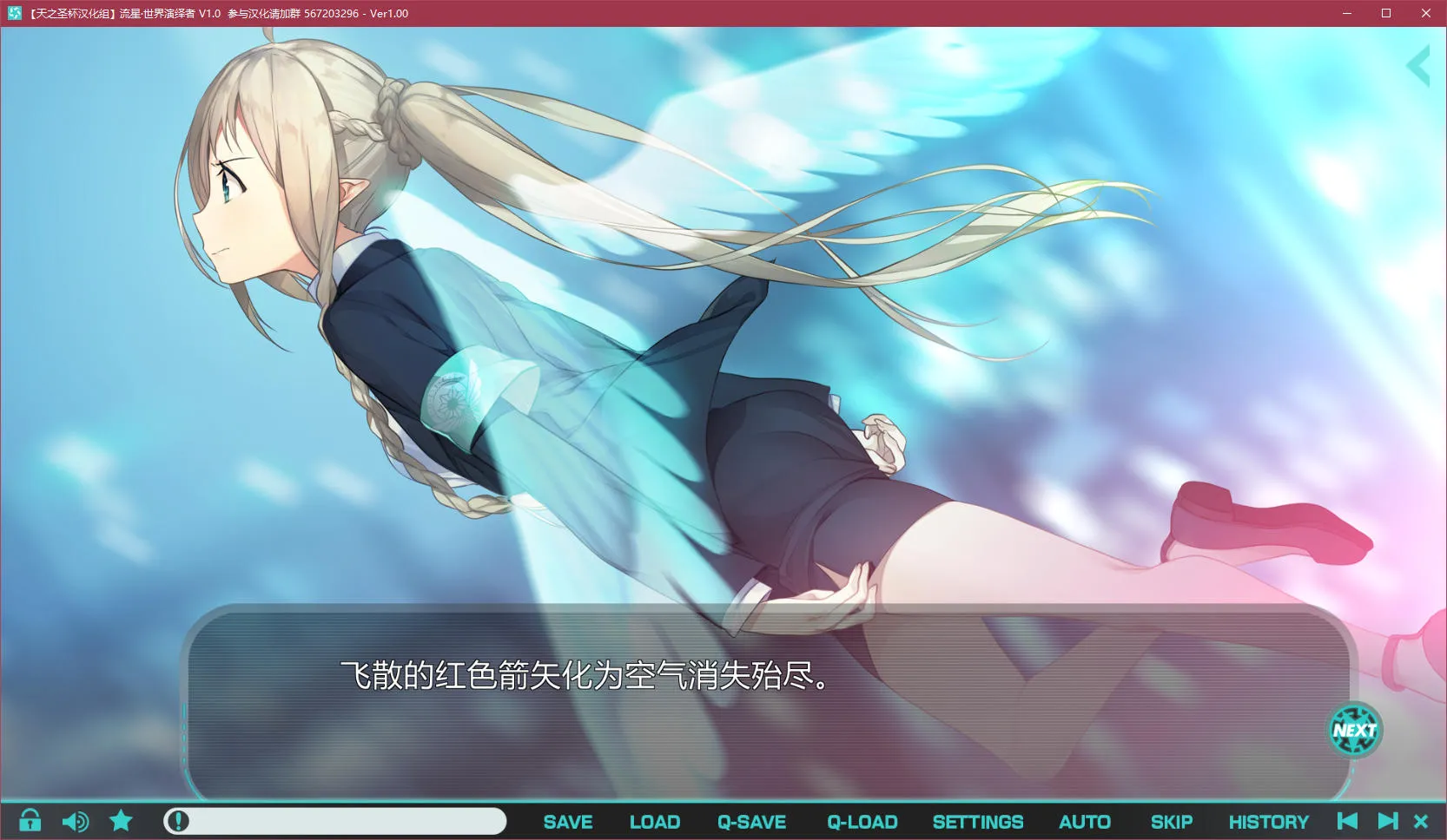 流星世界演绎者