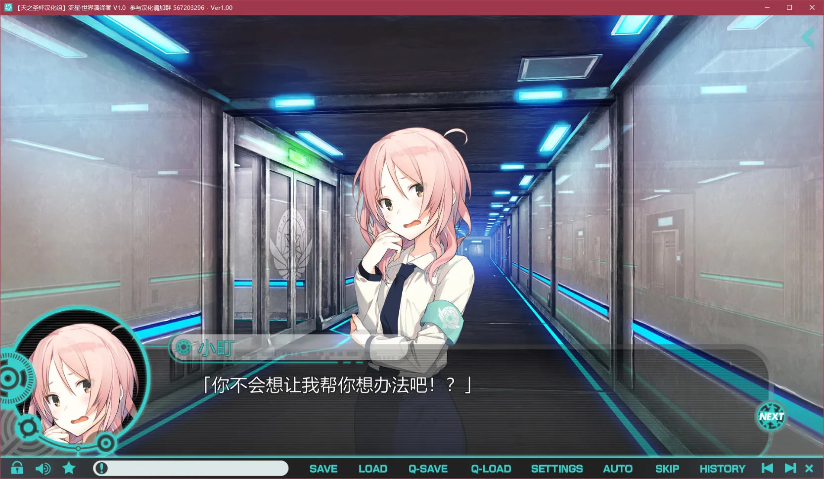 流星世界演绎者