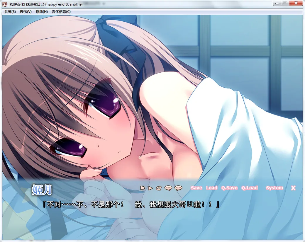 点击放大 妹调教日记√happy end & another