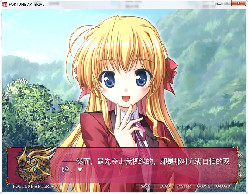 点击放大 FORTUNE ARTERIAL命运动脉/赤之约束/赤色的约定