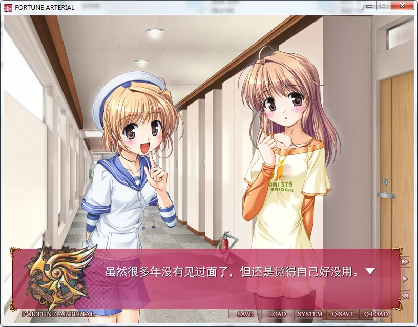 点击放大 FORTUNE ARTERIAL命运动脉/赤之约束/赤色的约定