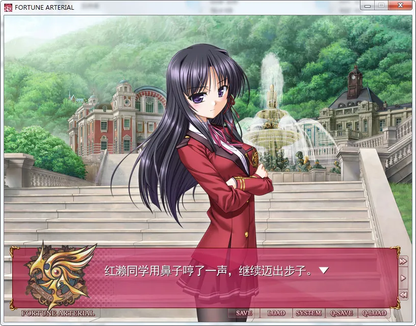 点击放大 FORTUNE ARTERIAL命运动脉/赤之约束/赤色的约定
