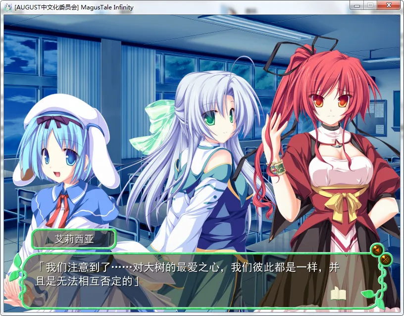 点击放大 MagusTale Infinity