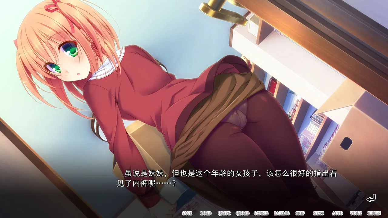 点击放大 魔法少女的哥哥~拙劣谎言和不良少年~