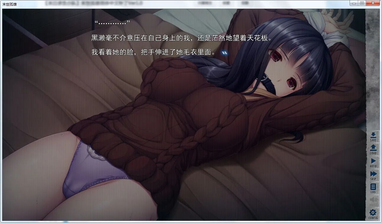 点击放大 末世孤雄(行尸走肉横行的世界只有我不被袭击vol.1)