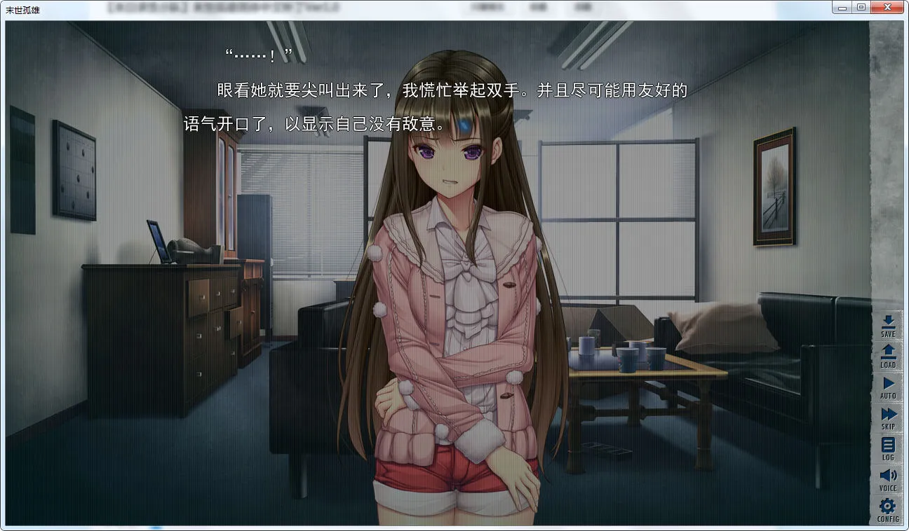 点击放大 末世孤雄(行尸走肉横行的世界只有我不被袭击vol.1)