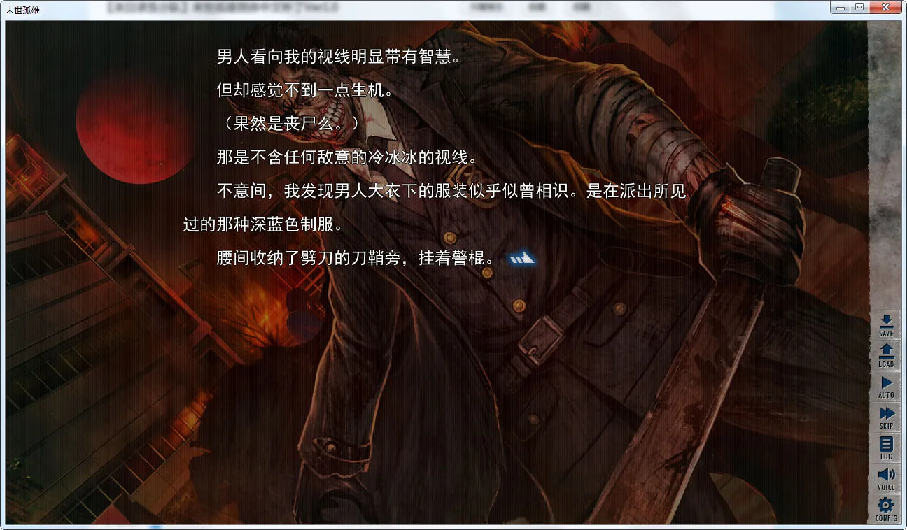 点击放大 末世孤雄(行尸走肉横行的世界只有我不被袭击vol.1)