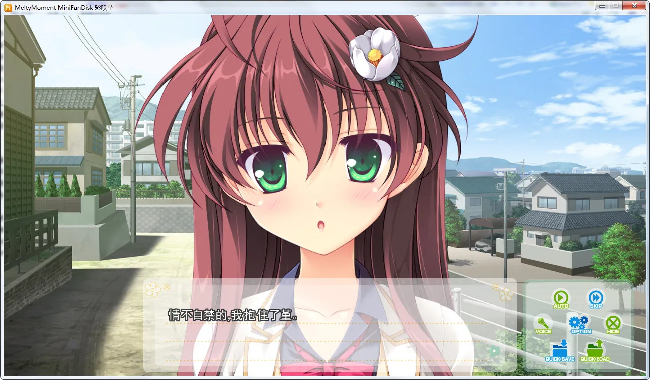 点击放大 MeltyMoment MiniFanDisk 堇&千惠美