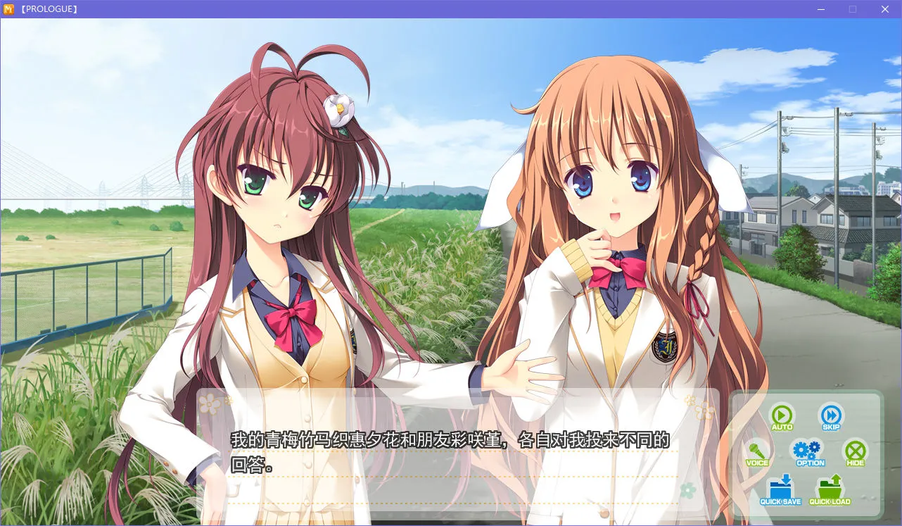 点击放大 MeltyMoment -メルティモーメント