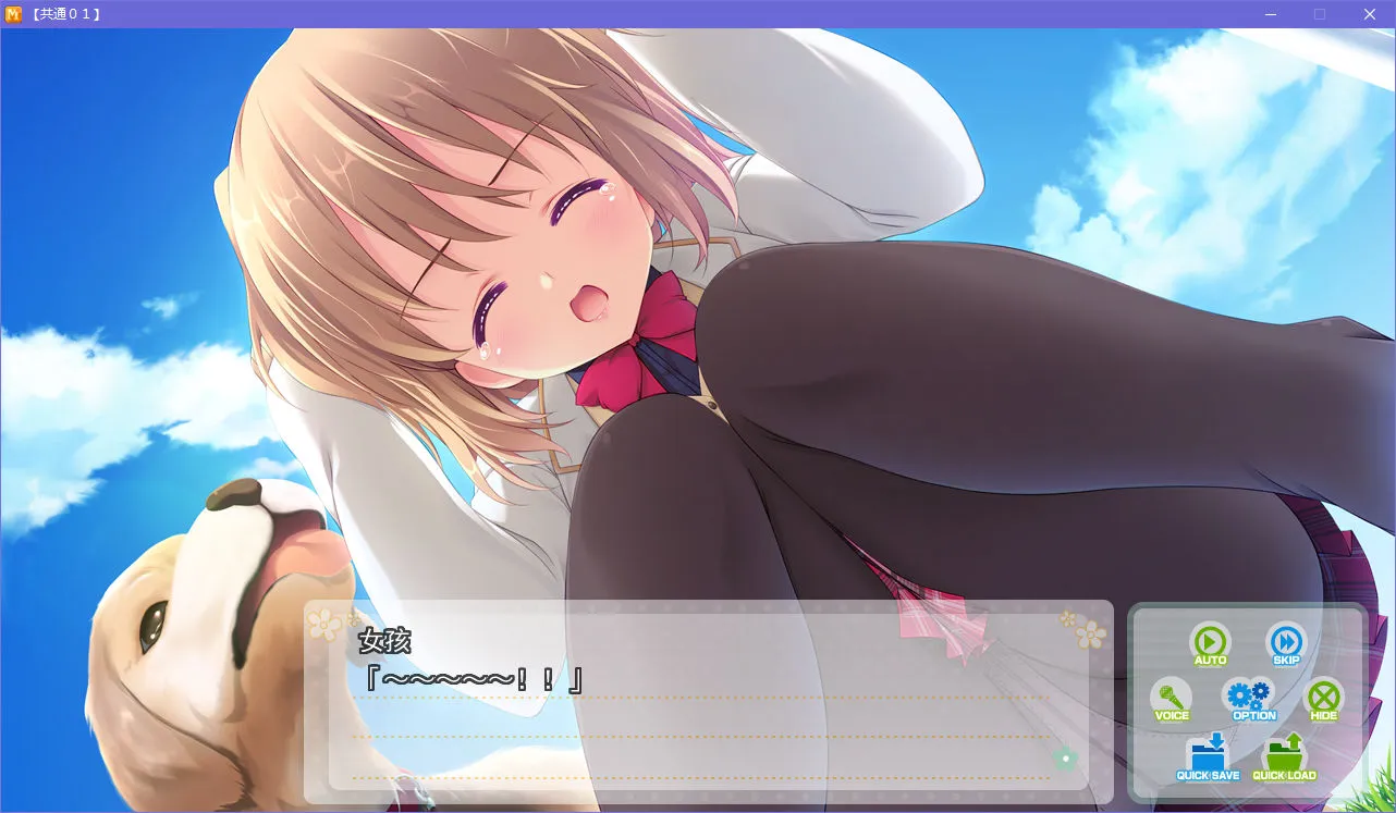 点击放大 MeltyMoment -メルティモーメント