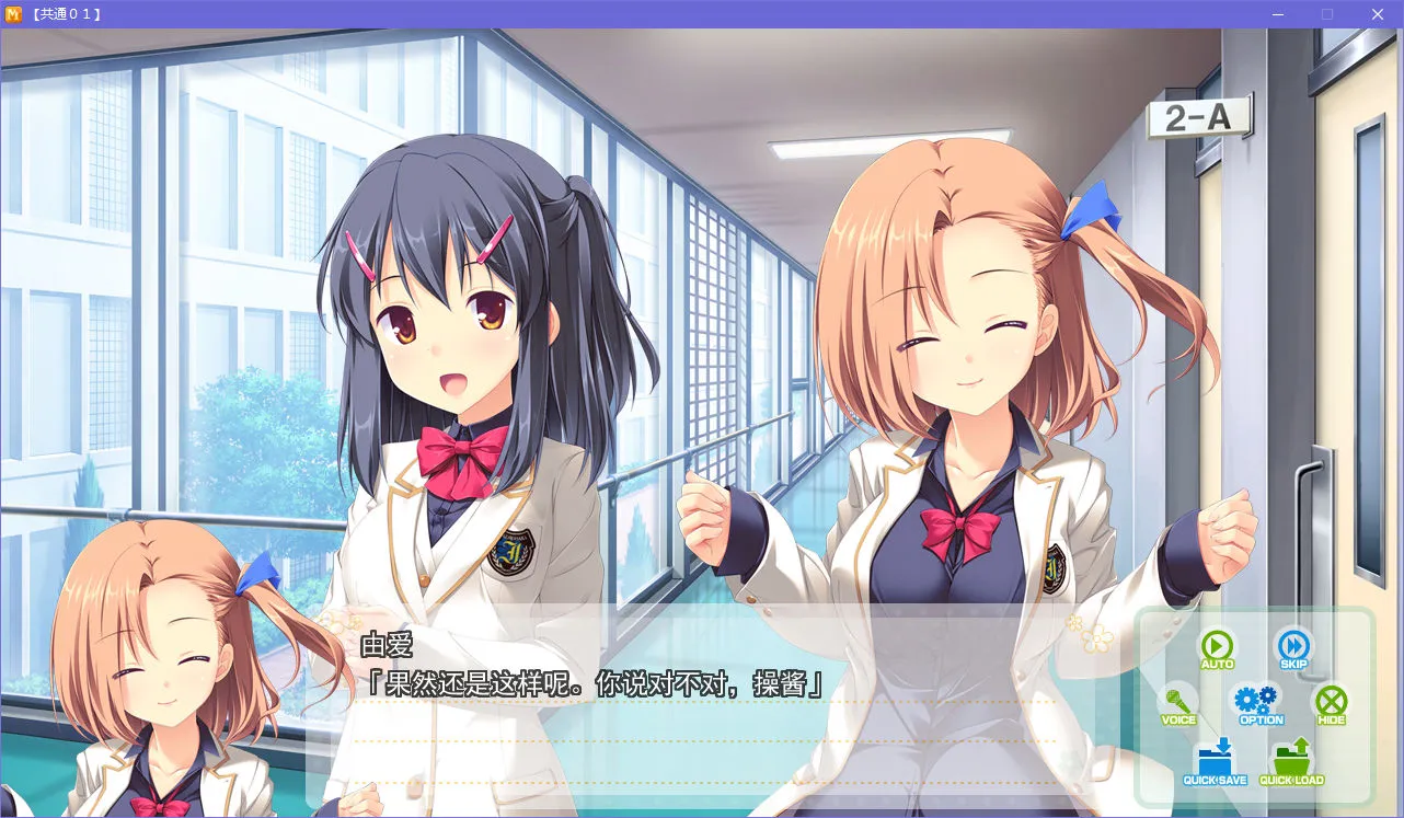 点击放大 MeltyMoment -メルティモーメント
