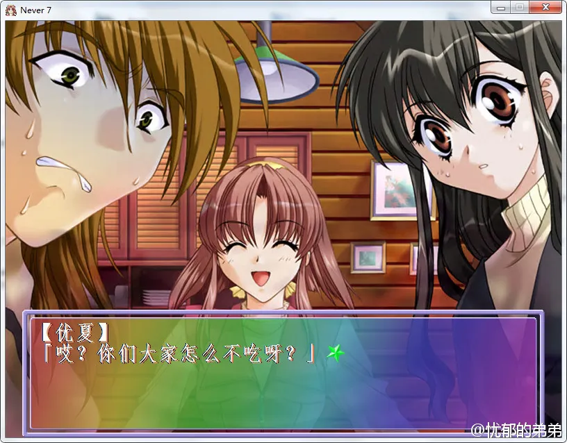 点击放大 Never7(第七夜 无限轮回的终结)