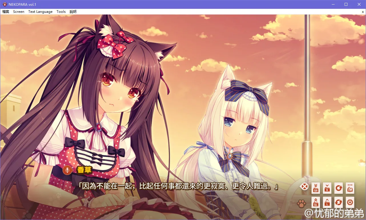 点击放大 nekopara vol.1(ネコぱら vol.1)巧克力与香子兰1