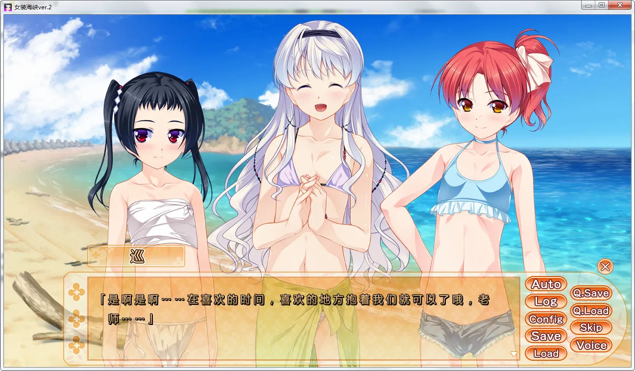 女装海峡