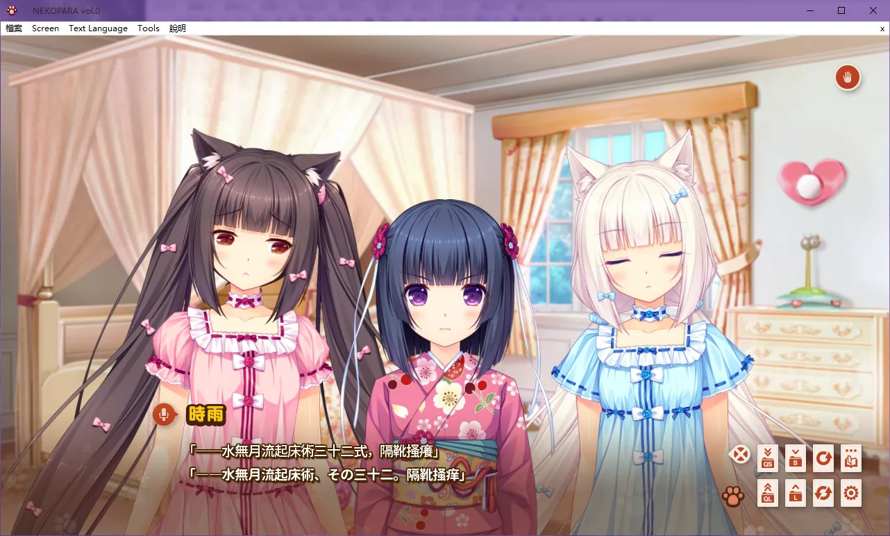 点击放大 Nekopara Vol.0(ネコぱら vol.0)巧克力与香子兰0