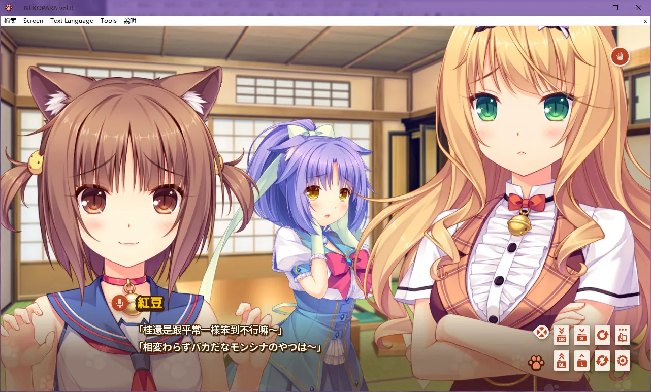 点击放大 Nekopara Vol.0(ネコぱら vol.0)巧克力与香子兰0