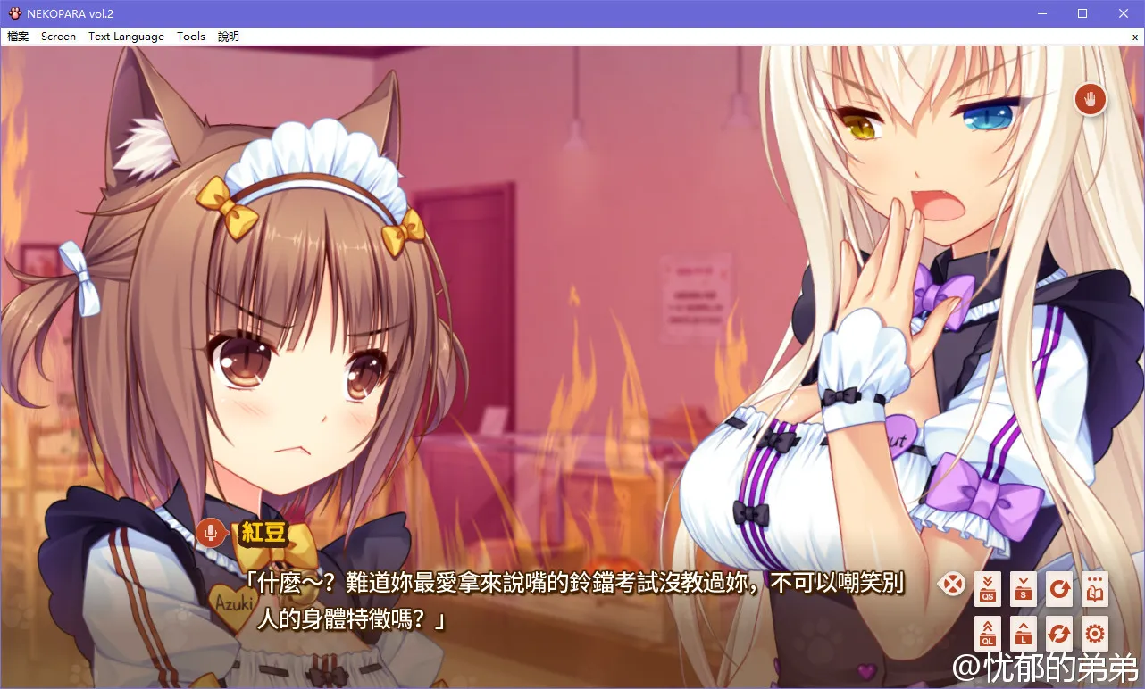 Nekopara vol.2（ネコぱら vol.2）巧克力与香子兰2