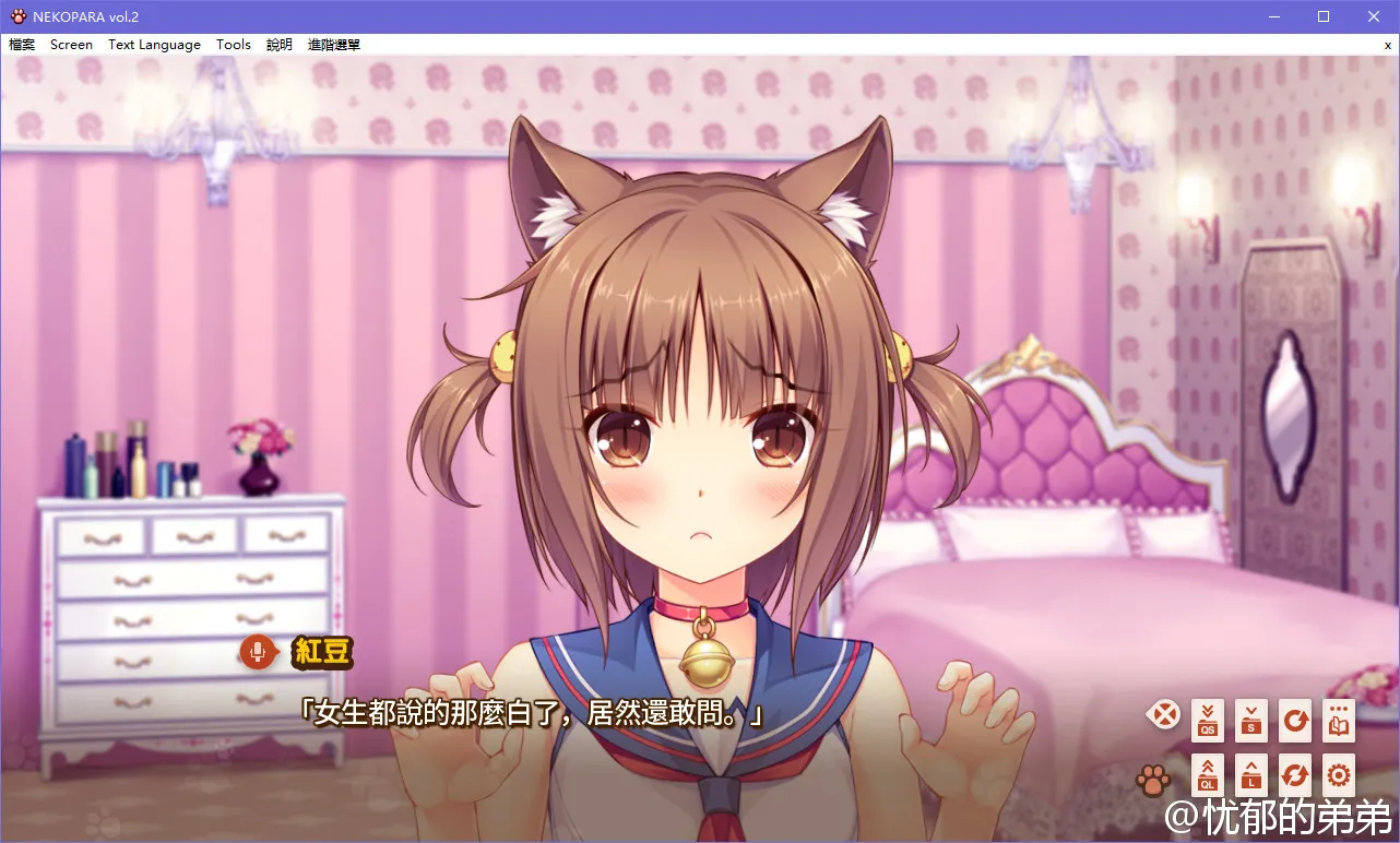 Nekopara vol.2（ネコぱら vol.2）巧克力与香子兰2