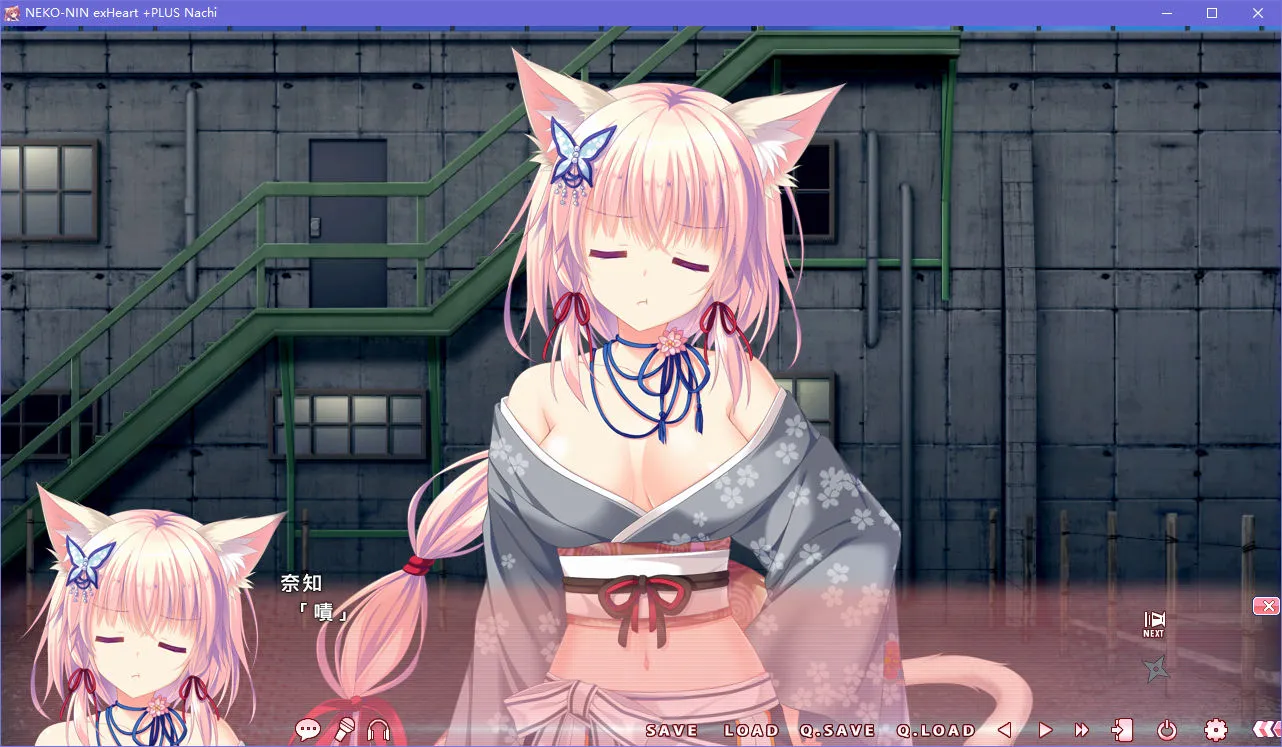 点击放大 NEKO-NIN exHeart +PLUS Nachi(猫忍之心+PLUS 奈知篇)