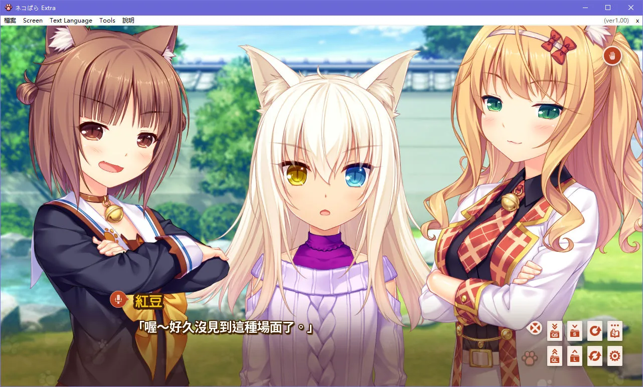 点击放大 NEKOPARA Extra