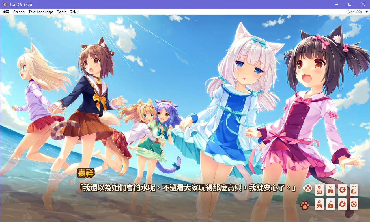 点击放大 NEKOPARA Extra