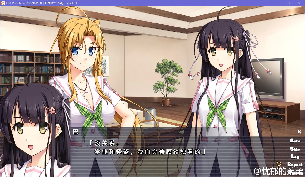 Out Vegetables（怪盗夜祭）