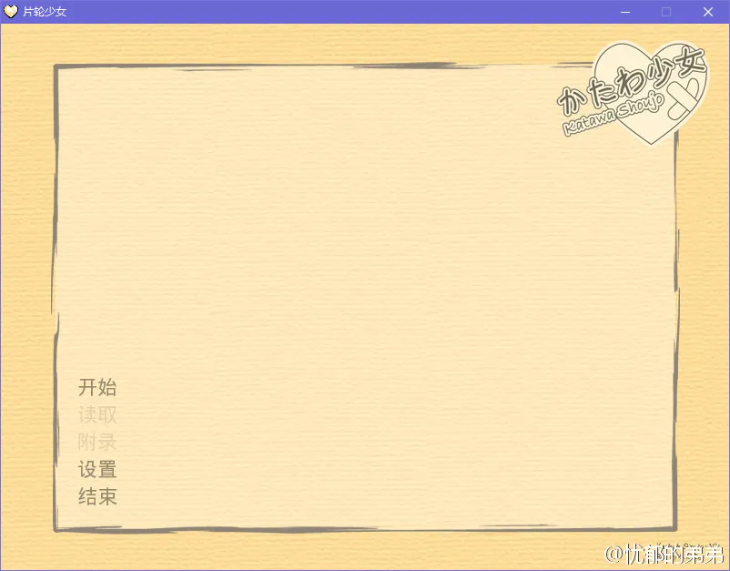 点击放大 片轮少女