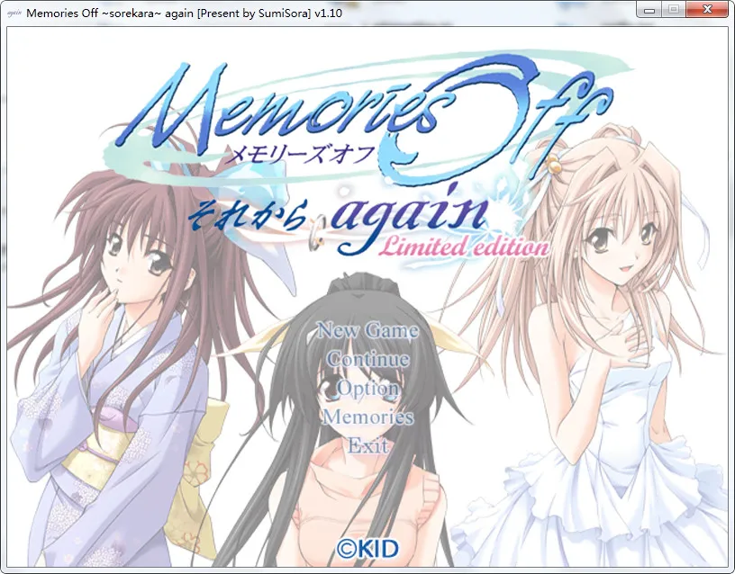 点击放大 秋之回忆4~从今以后again~(Memories Off ~それから again~)