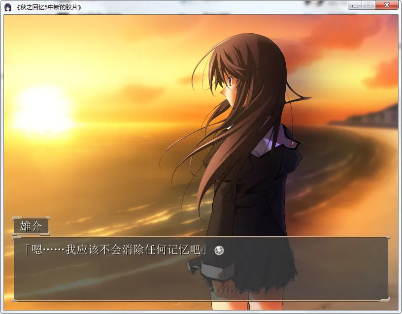 点击放大 秋之回忆5 中断的胶片(Memories Off #5~どぎれたフィルム~)