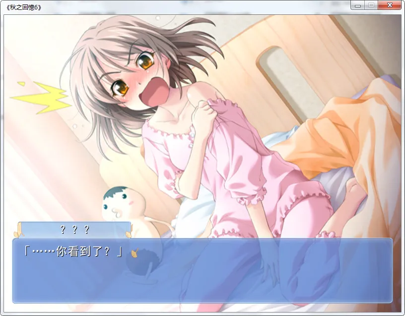 秋之回忆6 三角波动／秋之回忆6～T-wave～／Memories Off 6 ~T-Wave~