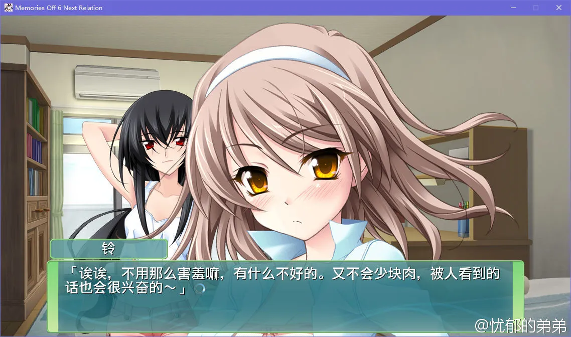 秋之回忆6 ~下一篇章~（Memories Off 6 Next Relation）