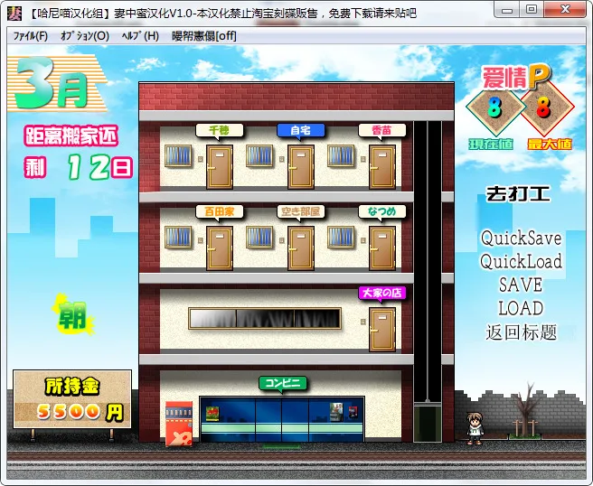 点击放大 妻中蜜