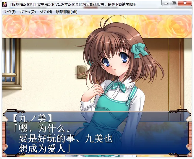 点击放大 妻中蜜