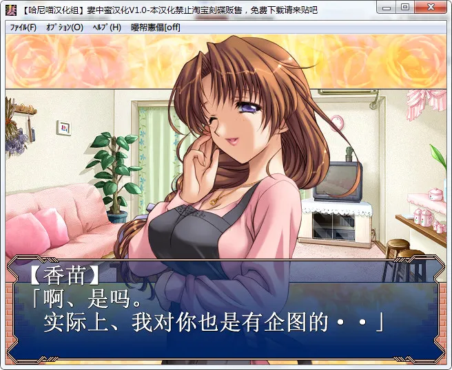 点击放大 妻中蜜