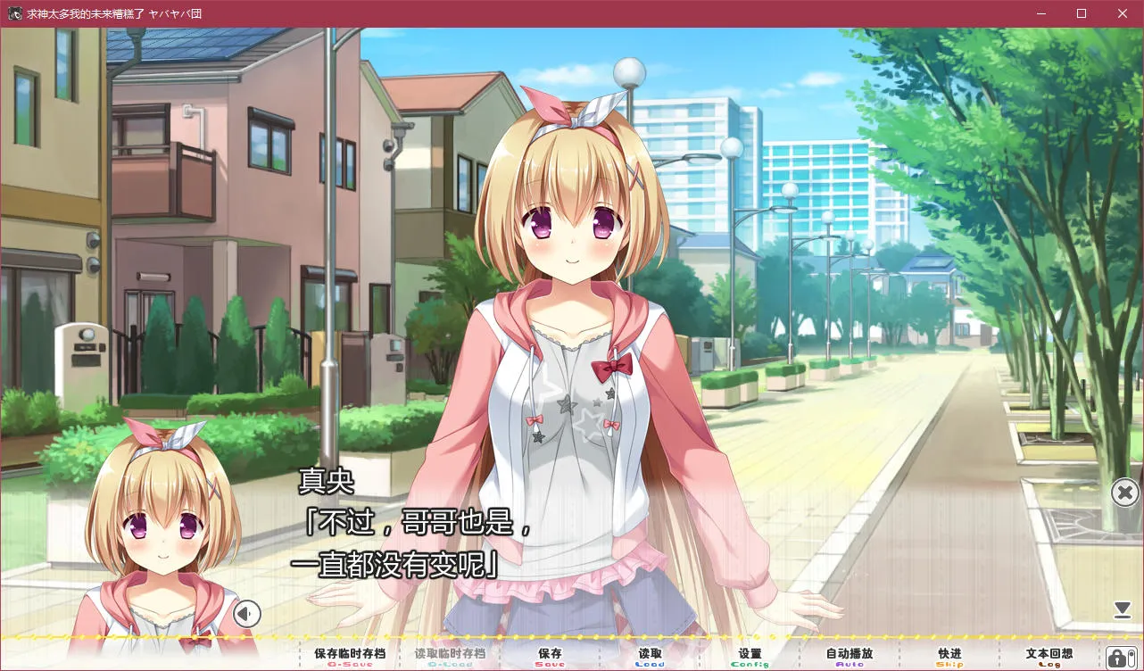 求神太多我的未来糟糕了／太依赖咒术的我未来堪忧。