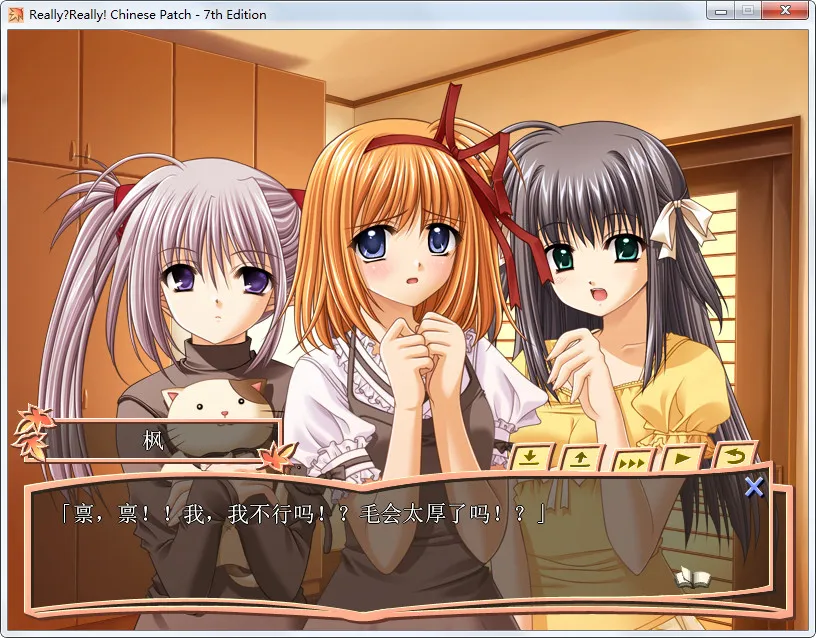 点击放大 Really?Really!