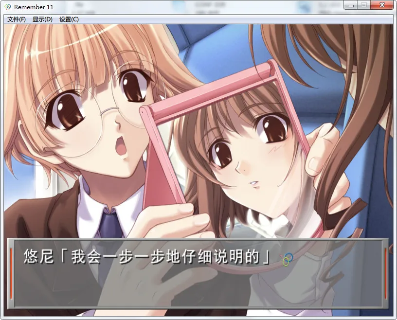 Remember11 无限轮回的时光